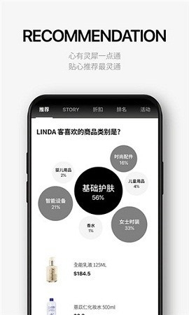 乐天免税店app 截图