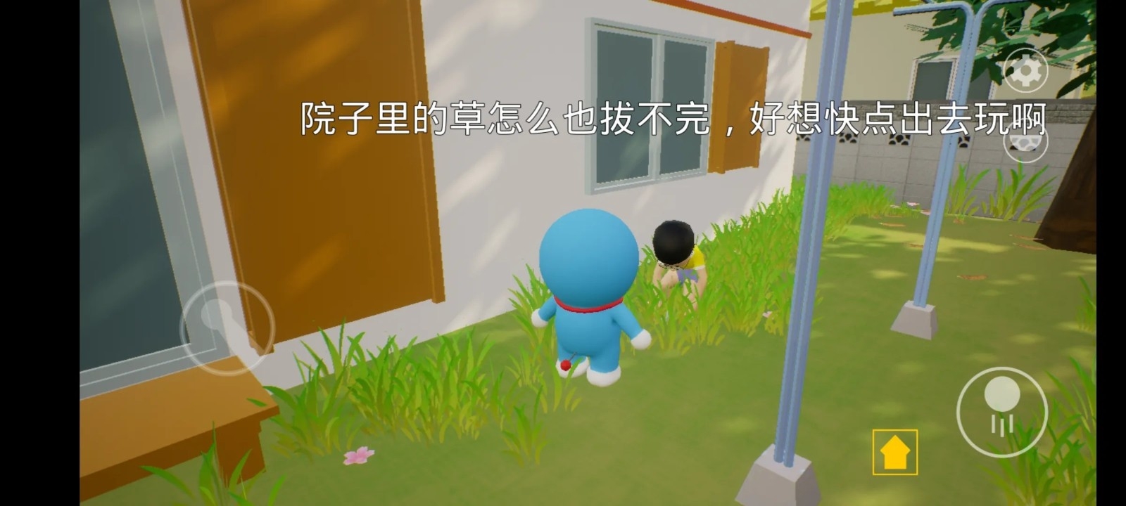 哆啦小镇中文版 截图