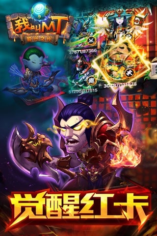 我叫MT360版 截图