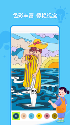 全能画图板 截图