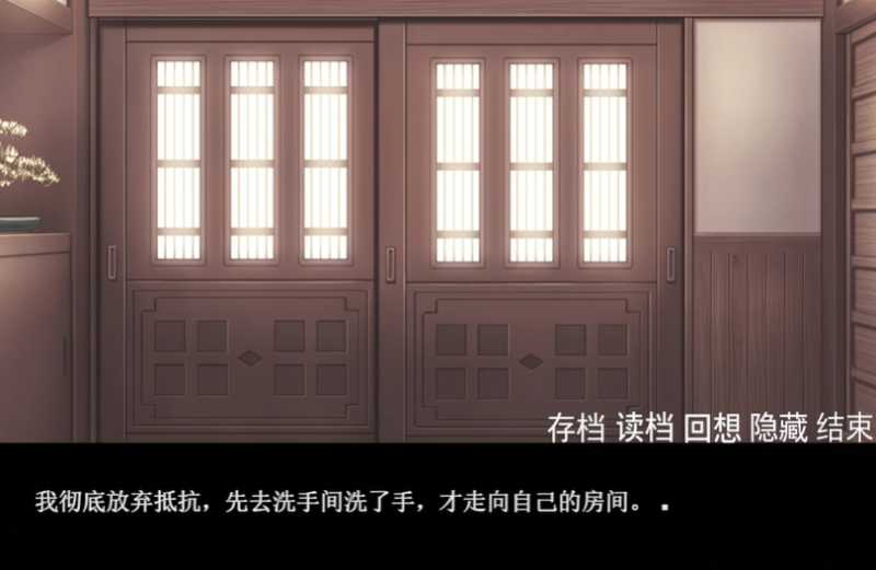 手牵手走向墓地 截图