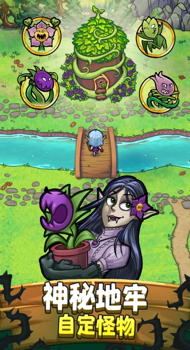 艾丽莎的国度 截图