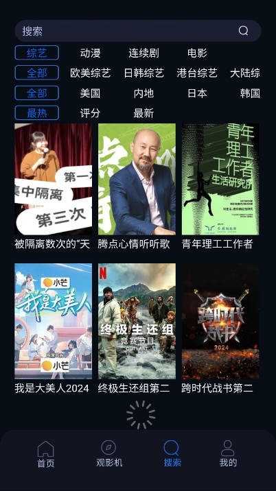 杰瑞影视jerryFilm 截图