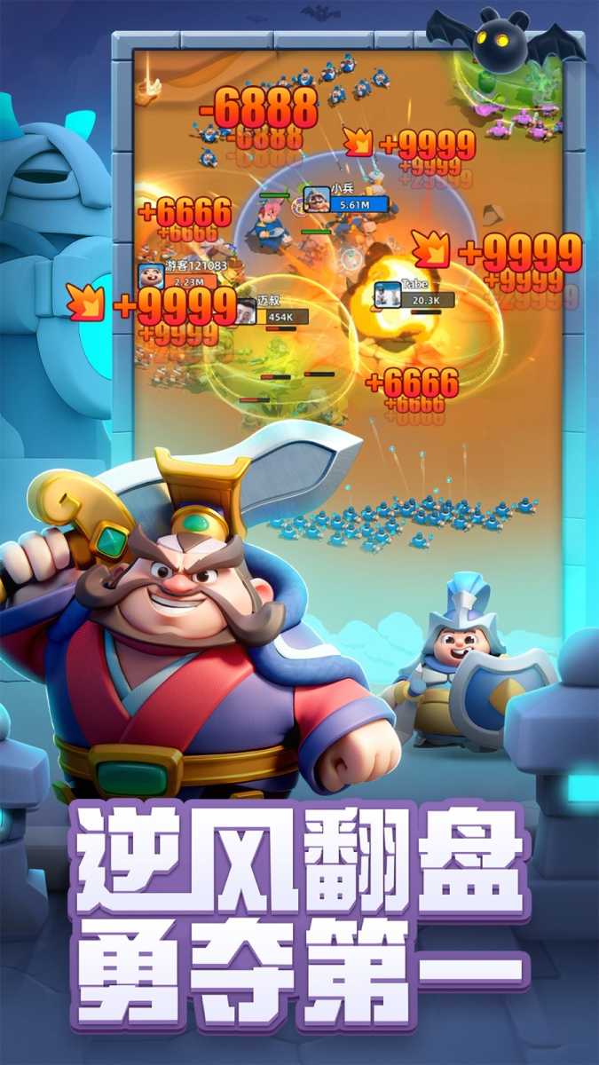 小兵大作战 截图