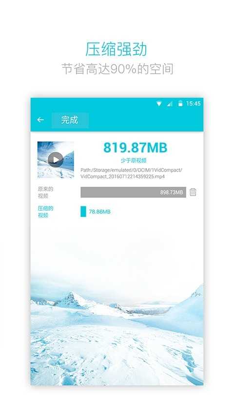视频转换器 截图