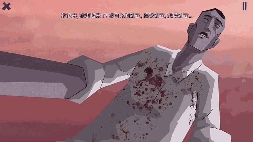 死亡同步汉化版 截图