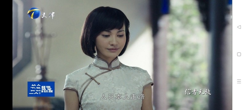 新版天涯电视 截图