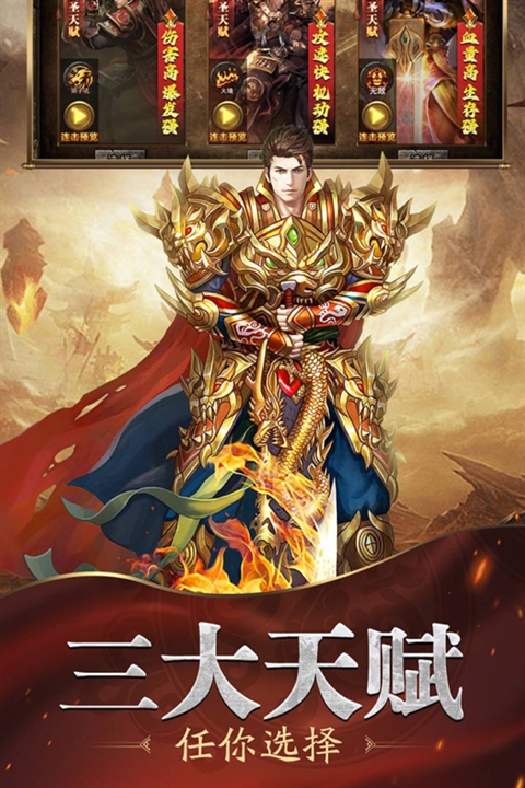 魔戒传奇0L 截图