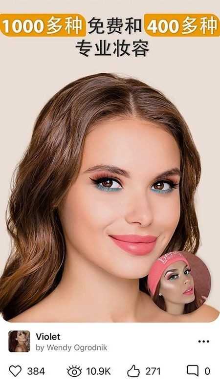 完美365相机 截图