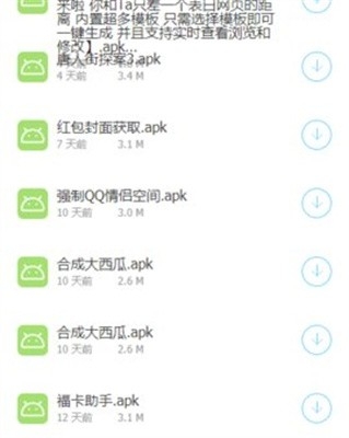 木子软件分享 截图