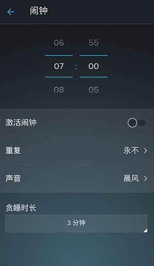 鼾声分析器 截图