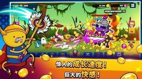 英雄先生安卓版 截图