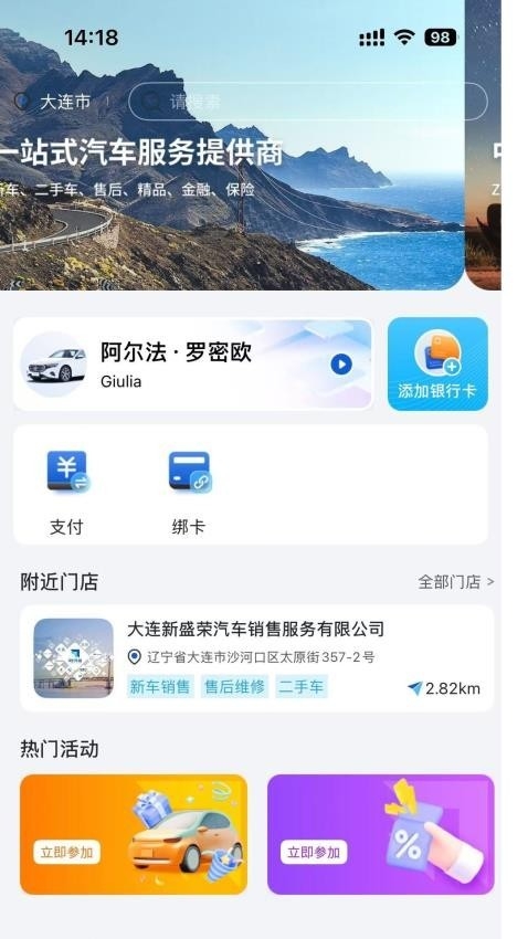 中升赋 截图