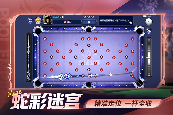 台球帝国破解版 截图