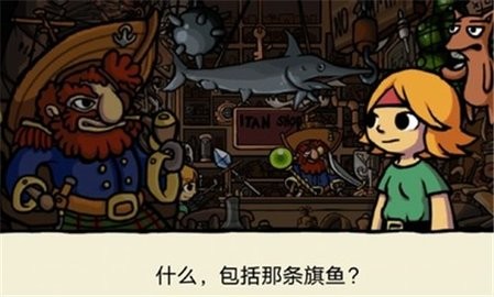 艾兰德传说中文版 截图