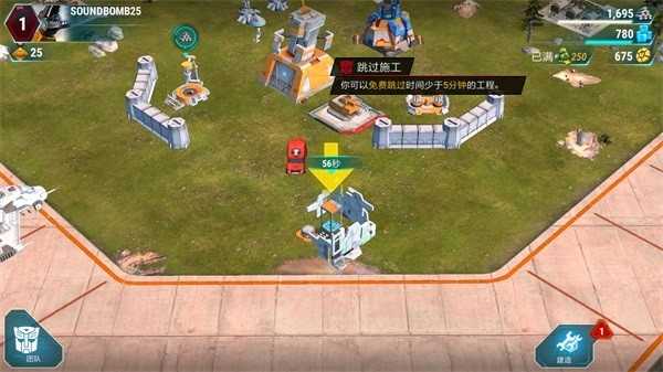 征服世纪4 截图
