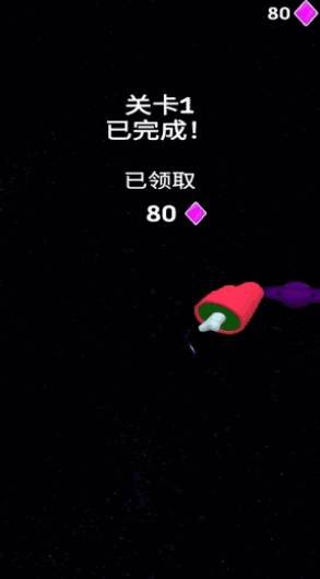 我们之间：圣诞夜 截图