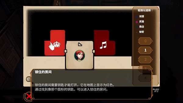 直到晨曦来临 截图