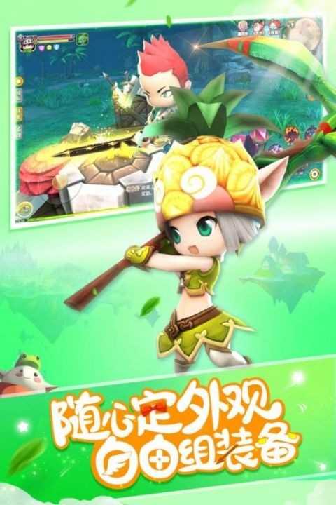 光明勇士九游版 截图