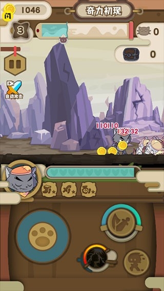 喜羊羊与灰太狼奇幻之旅破解版 截图