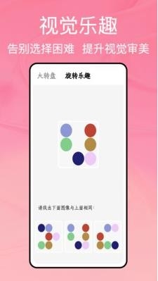 易铺管家 截图