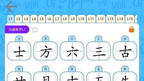 OKmath全科启蒙 截图