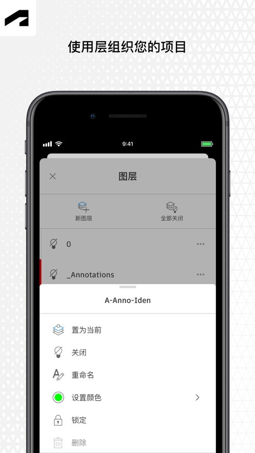 AutoCAD绘图软件 截图