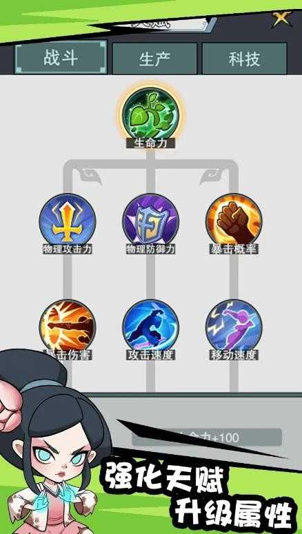 怪物惊魂夜 截图