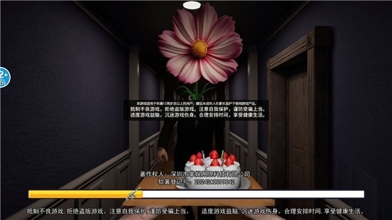 别让蛋糕掉下来 截图