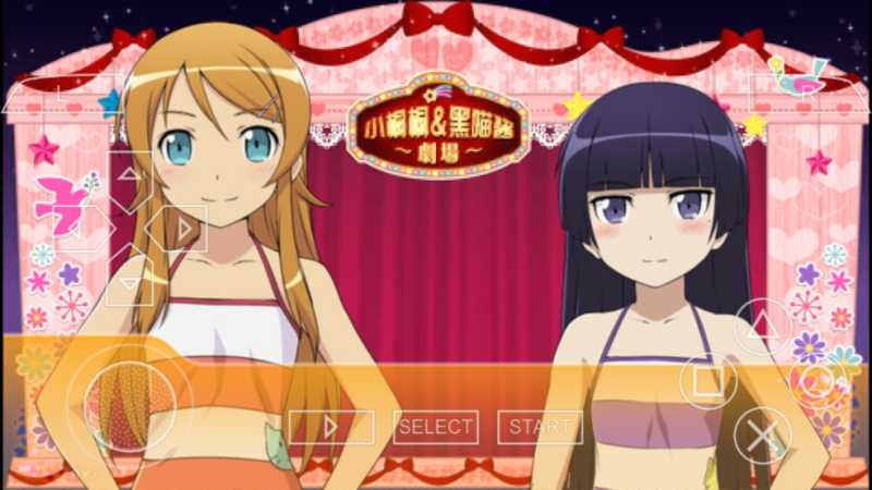 我的妹妹不可能那么可爱2 截图