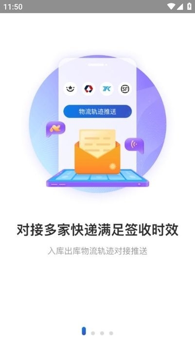 兔喜生活 截图
