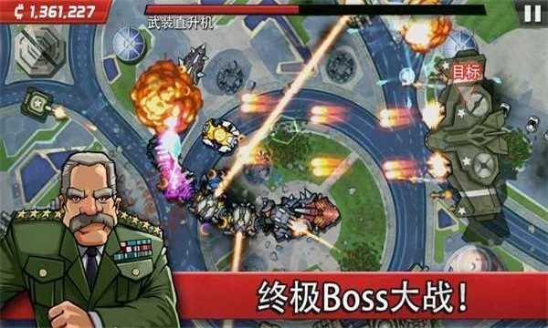 庞然巨物内购版 截图