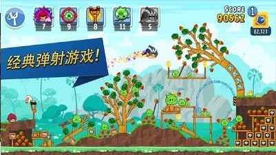 愤怒的小鸟朋友版（AB Friends） 截图