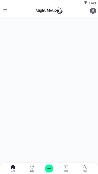 加查骨骼动画制作 截图