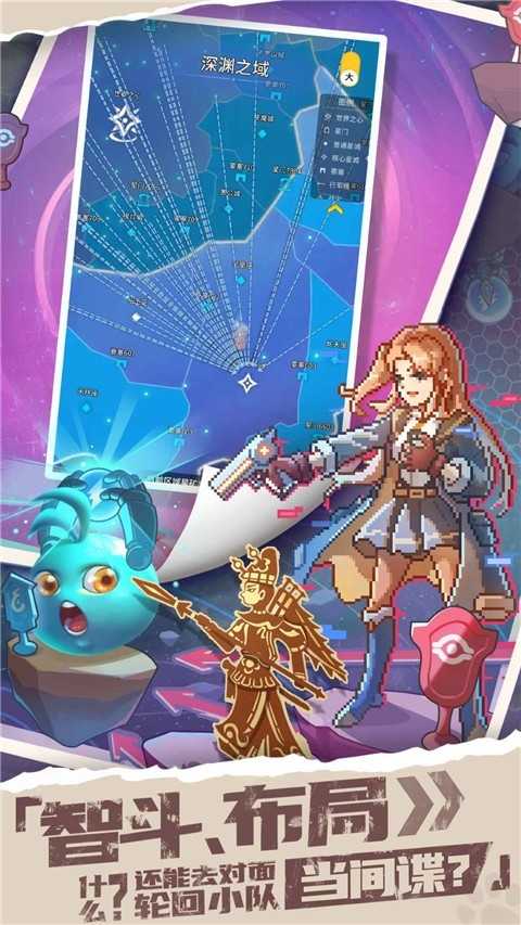 时光旅行社 截图