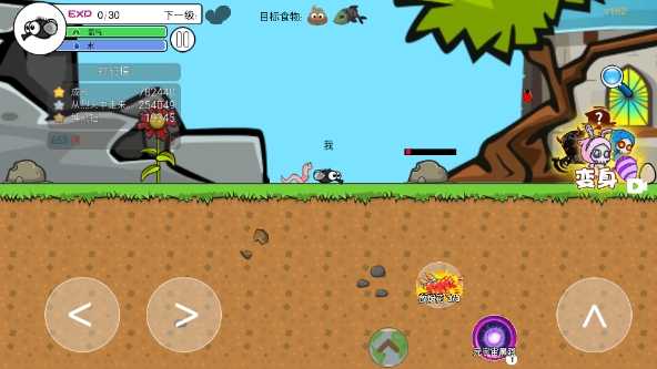 进化世界轮子 截图