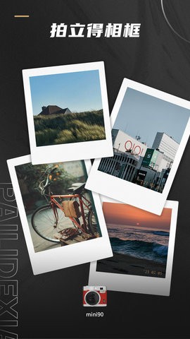 Remo复古相机 截图