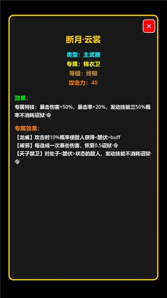 我在古代当打手 截图