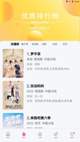 宝片视频高清版 截图