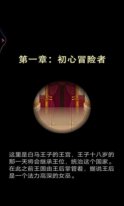 超级英雄大改造 截图