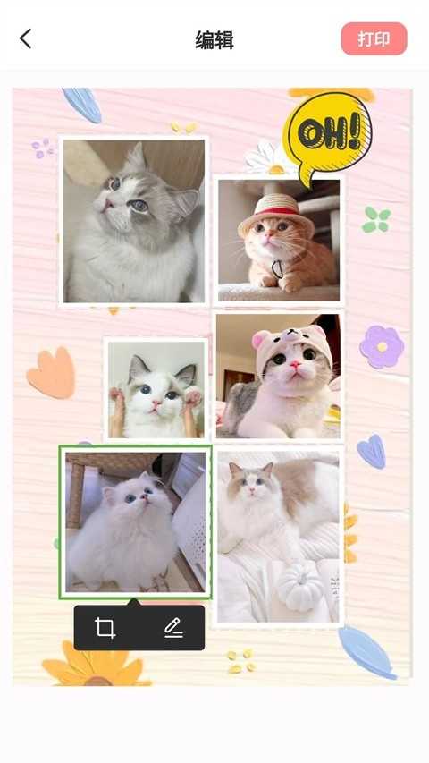 汉印美照app 截图