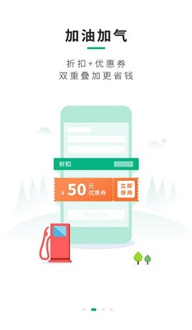 司集app 截图