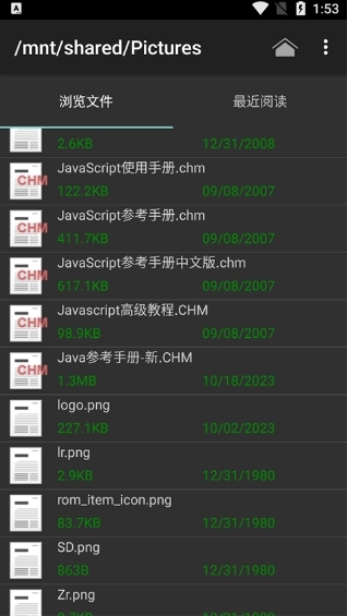 Chm阅读器安卓版 截图
