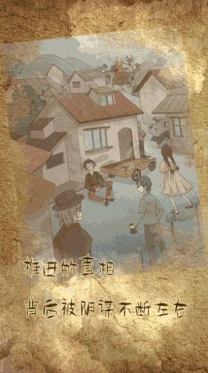 古代悬疑录 截图