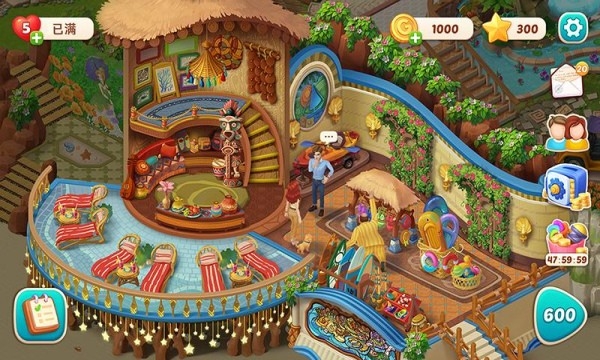 我的花园游戏 截图