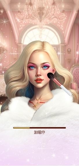 化妆美容大师 截图