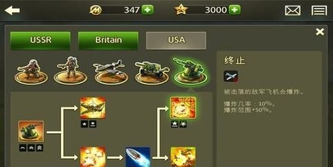 玩具塔防中文版（Toy Defense） 截图