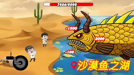 楚新钓无限力量版 截图