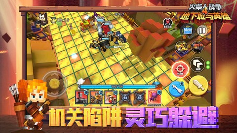 火柴人战争4地下城与英雄 截图