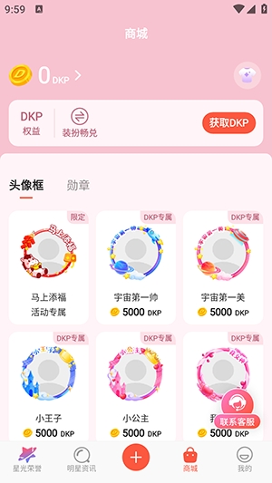 剧查查粉丝版 截图